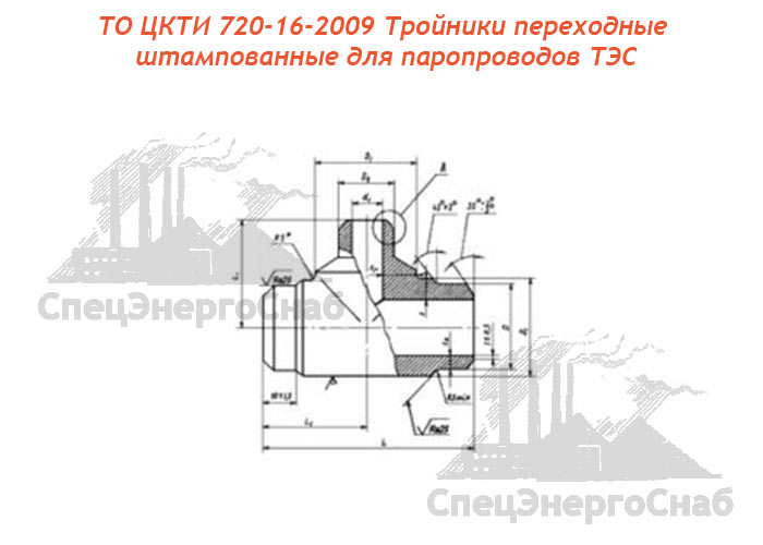СТО ЦКТИ 720-16-2009